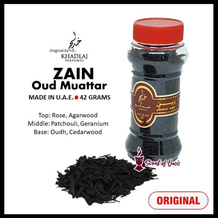 Bakhoor Zain Oudh Muattar 42g by KHADLAJ U.A.E. Arabic - Image 2