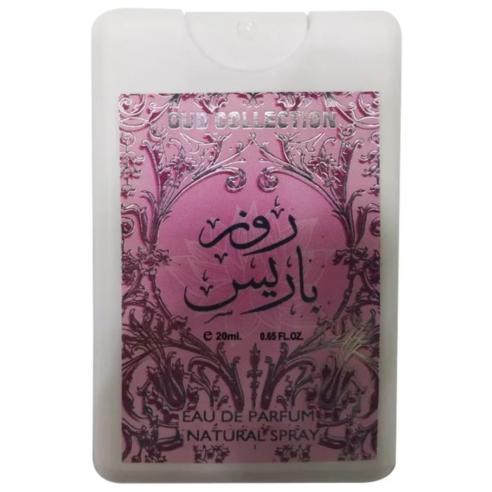 Ard Al Zaafaran Rose Paris Perfume 20ml - Image 5