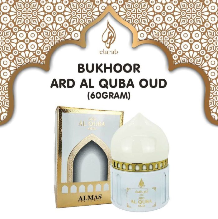 Bakhoor Ard Al Quba 60g bakhoor Arabic - Image 2