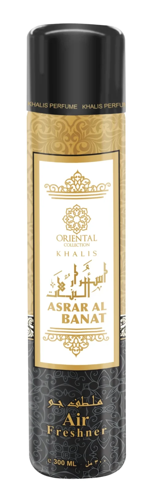 Asrar AL Banat Air Freshener 300ml by Ard Al Zaafaran