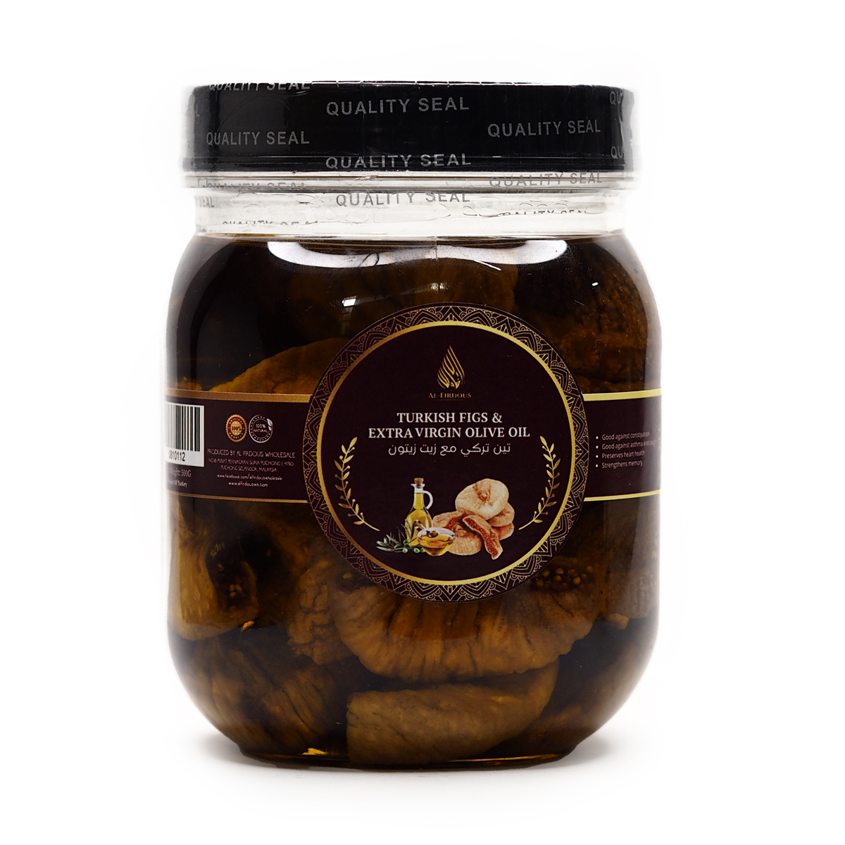 Al-Firdous Turkish Figs & Extra Virgin Olive Oil 500G