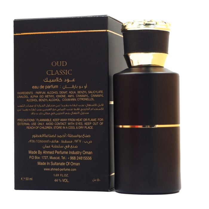 Oud Classic Eau De Parfum 50ml for Unisex - Men & Women- by Ahmed Perfumes, Minyak Wangi Arab - Image 3