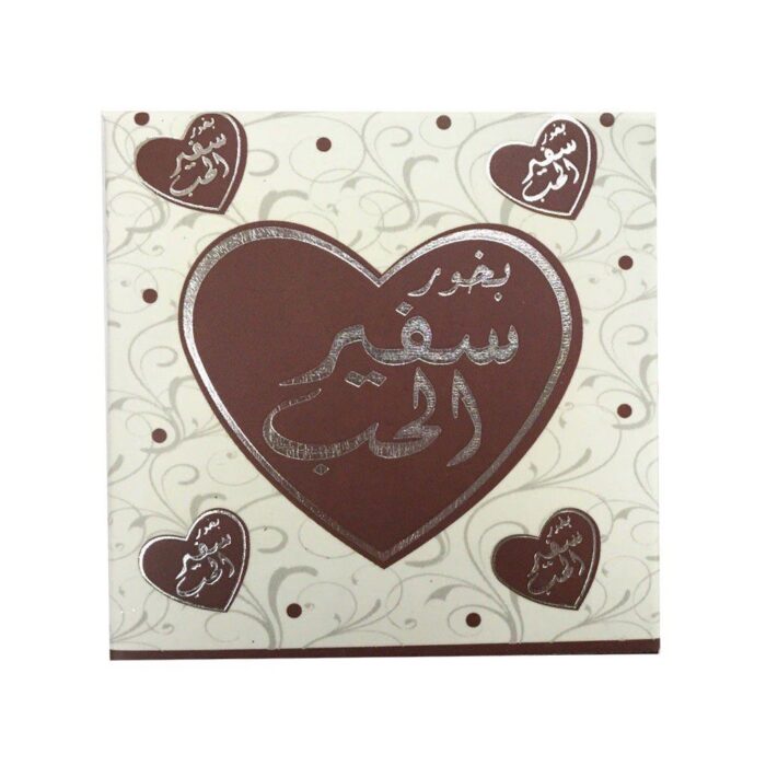 Bakhoor Safeer Al Hub 40g Bakhoor By Ard Al Zaafran - Image 5
