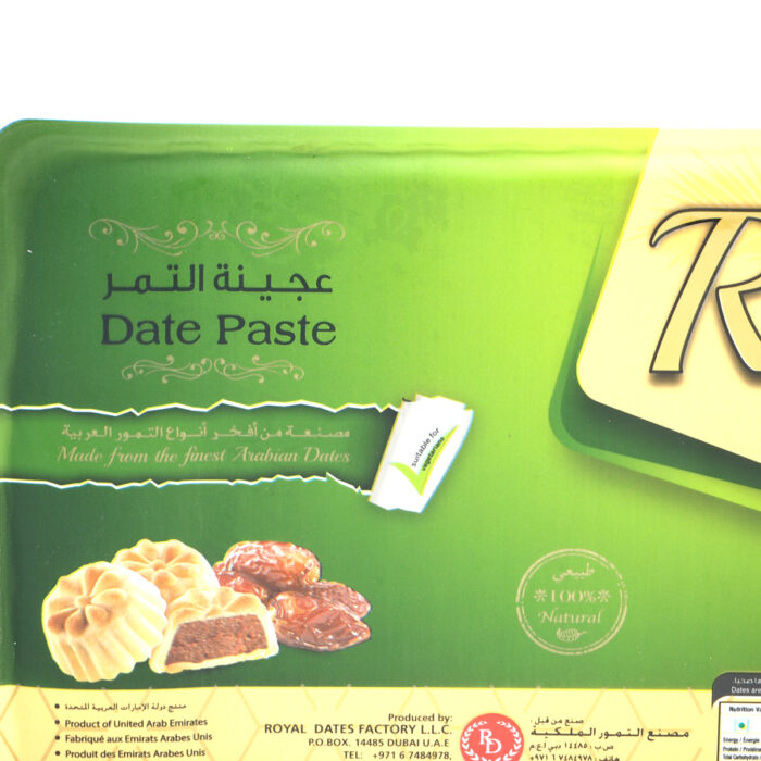 Royal Date Paste 1kg Best For Spreed, Stuffing, Baking, Smoothies And Sweets - Image 2
