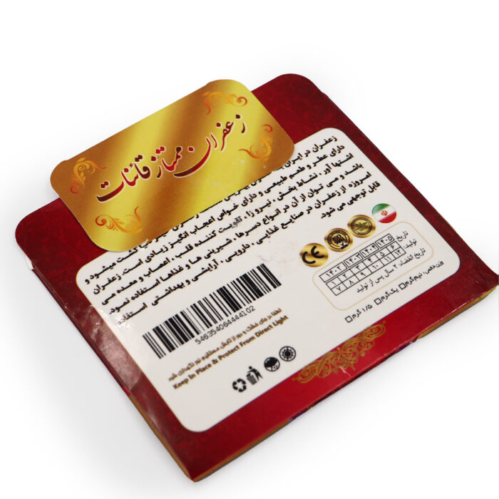 Quaenat saffron 1g Packet Premium Iranian Saffron Threads - Image 4
