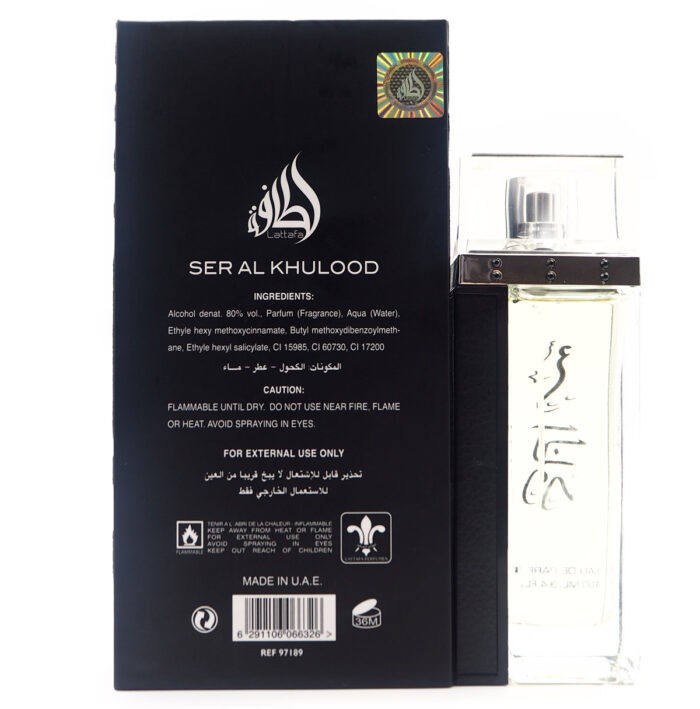 Lattafa Ser Al Khulood silver  for men Perfume 100ml - Image 7