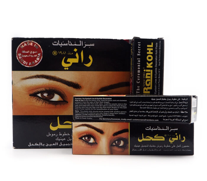 Rani Kohl Eyelash Lines & Eyelids Decoration Kohl Paste - Image 3