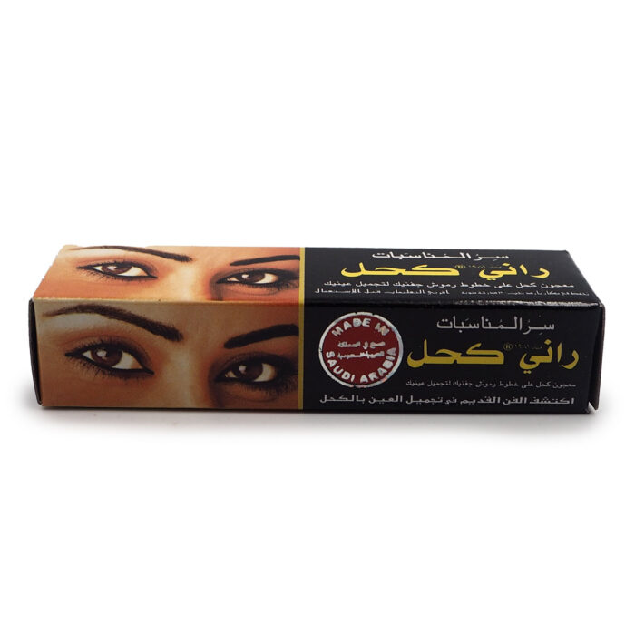 Rani Kohl Eyelash Lines & Eyelids Decoration Kohl Paste - Image 4