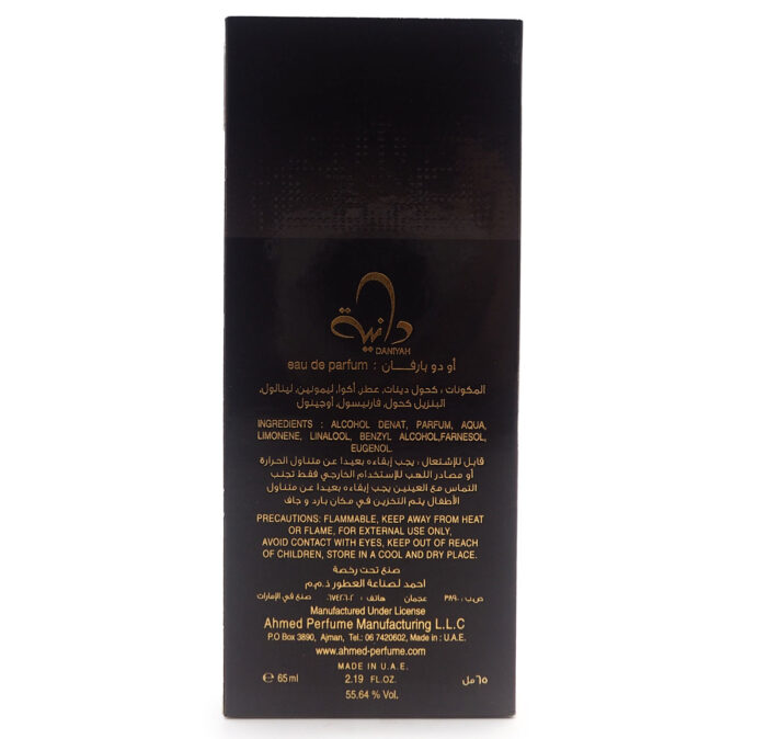 DANIYAH EDP 65ML BY AHMED PERFUMES - Image 4
