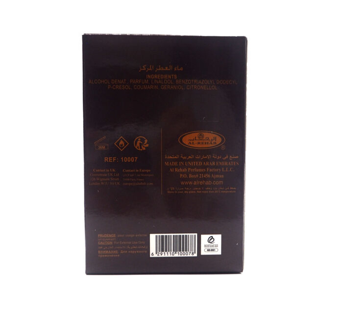FRENCH COFFEE 100ML EDP BY AL REHAB FOR MEN & WOMEN - Image 3