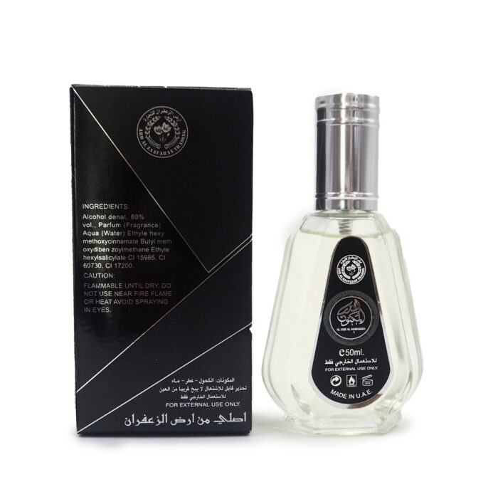 AL DUR AL MAKNOOON 50ML EDP BY ARD ALZAAFARAN - Image 4
