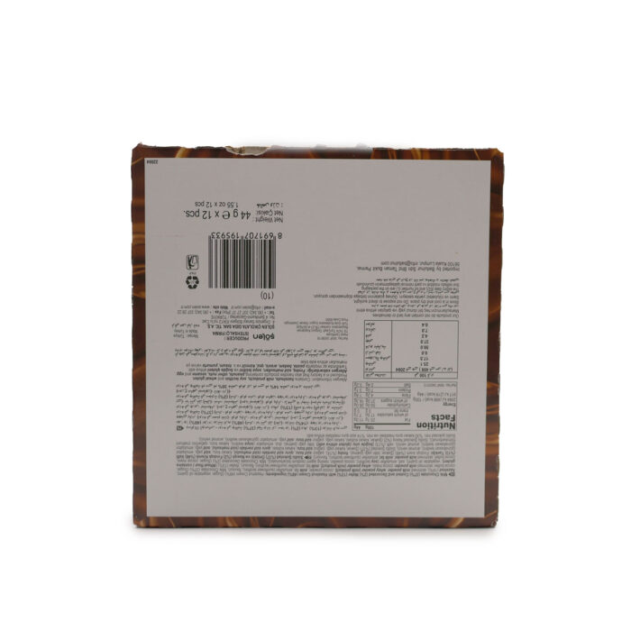 BISCOLATA DuoMax x2 HAZELNUT , Milk Chocolate Coated Wafer with Hazelnut Carem 44g {1PC ,3PCS, 6PCS, 12PCS  } - Image 10