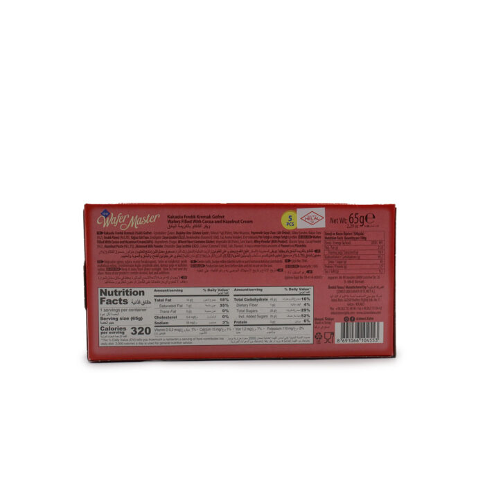 WAFER MASTER  CREPE , WAFERS FILLED WITH COCA AND HAZELNUT CREAM 65G {1PC , 3PCS , 6PCS} - Image 4