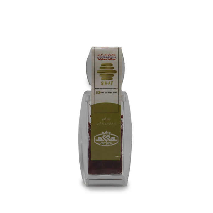 Tafahom saffron {2 Grams , 1 Gram} Super Negin Saffron - Image 3