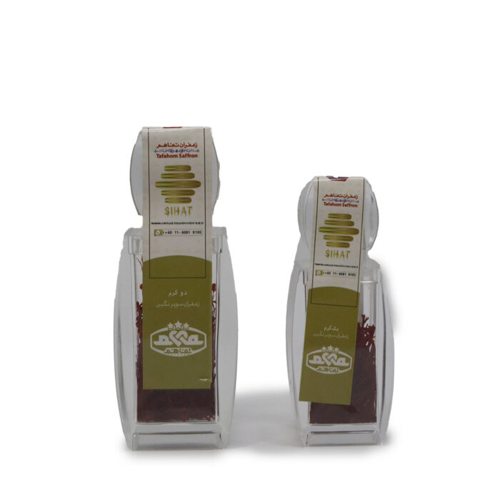Tafahom saffron {2 Grams , 1 Gram} Super Negin Saffron - Image 4