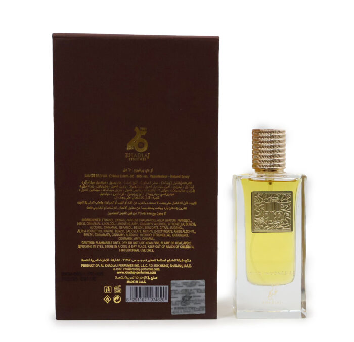 WILD INDONESIAN OUD PURE EAU DE PARFUM 60ML BY KHADLAJ - Image 5