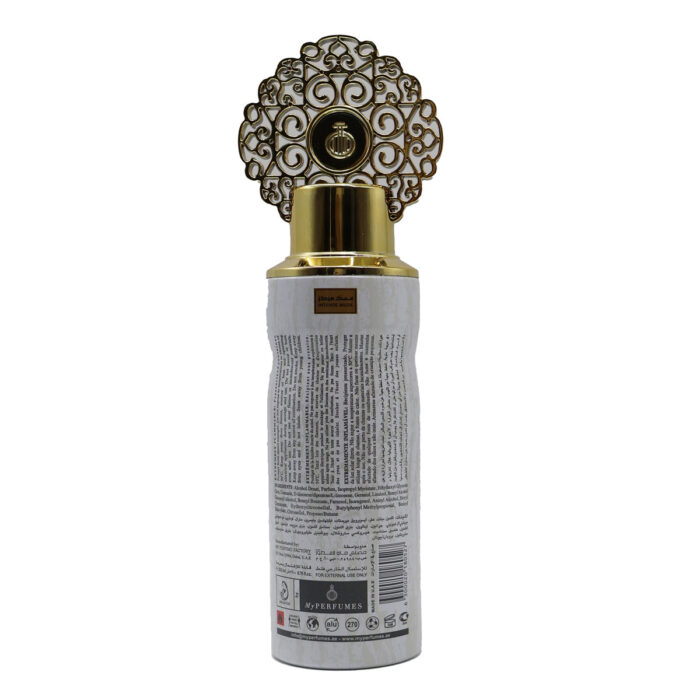 ARABIYAT- INTENSE MUSK EAU DE PARFUM 100ML + 200ML BODY SPRAY BY MY PERFUMES - Image 7