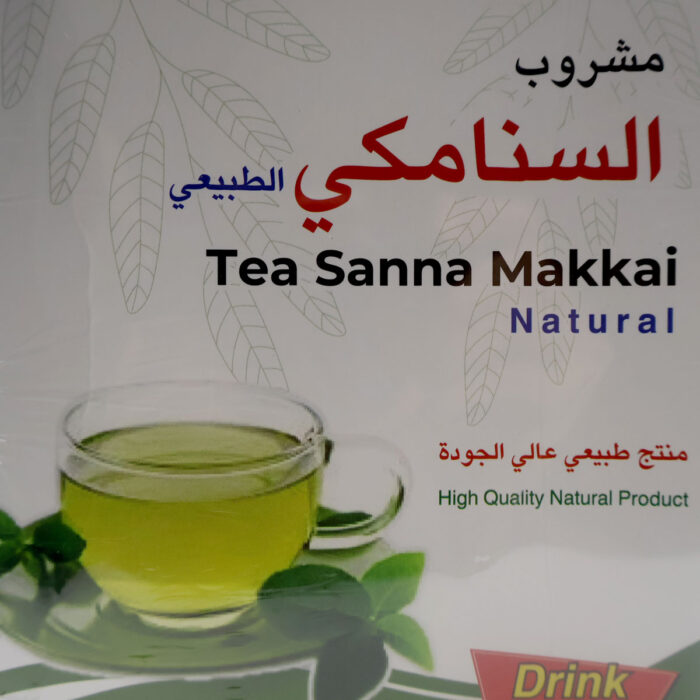 AL MADINAH Tea Sanna Makkai Drink , Minimim Pelangsingan Badan High Quality Natural Product { 15 TEA BAG UNCANG , 25 TEA BAG UNCANG } - Image 6