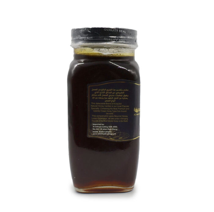 AL MADINAH Black seed Honey 100% Natural {150G, 600G } - Image 2