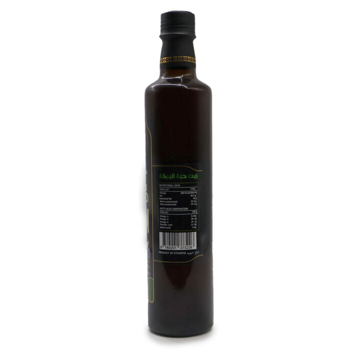 AL MADINAH BLACK SEED OIL /Habbatus Saudah Oil {50ml, 500ML } - Image 3
