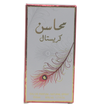Mahasin Crystal Ard Al Zaafaran 50ML EDP For women - Image 2
