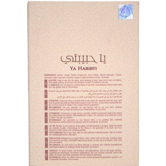 Ya Habibti Asdaaf EDP 100ml For women - Image 4