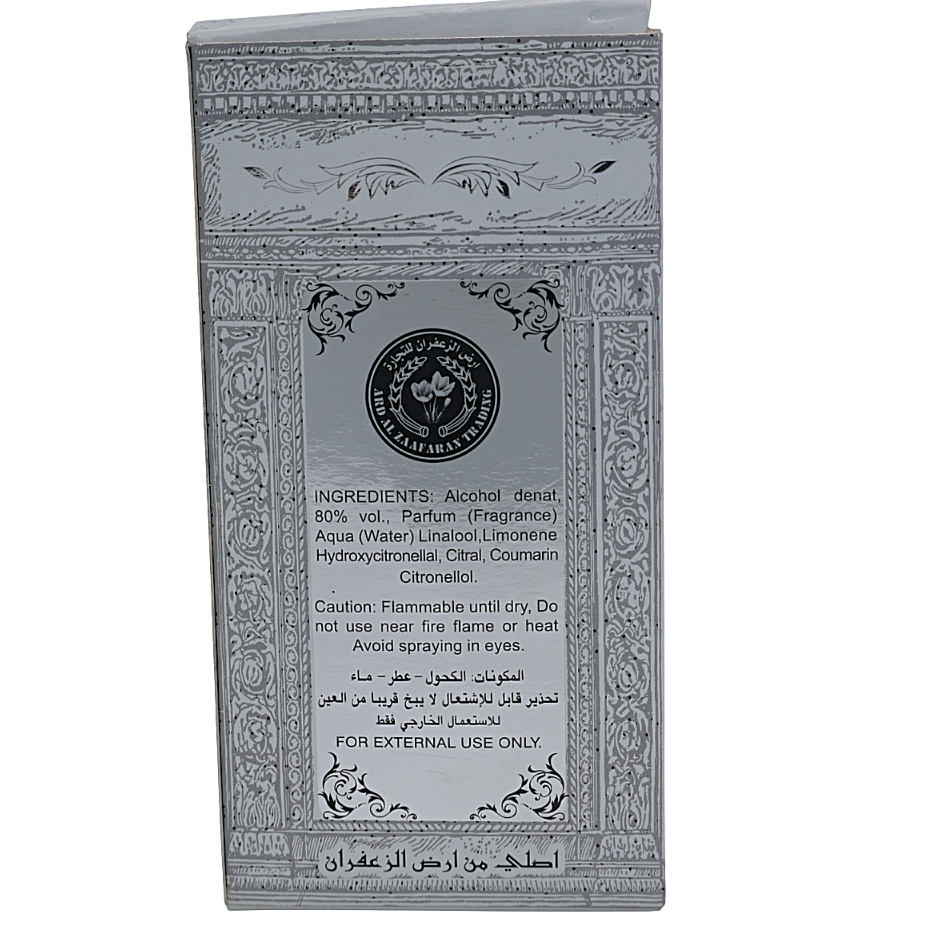 Ameer Al Quloob Ard Al Zaafaran EDP 50ml For Man - Image 5